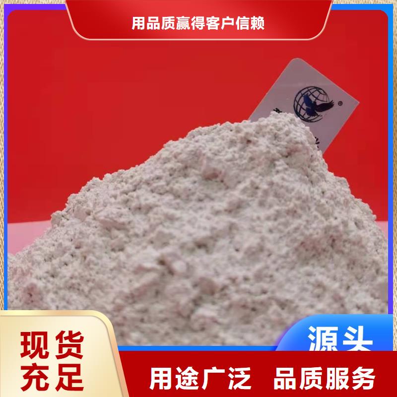 钙剂脱硫剂直销厂家