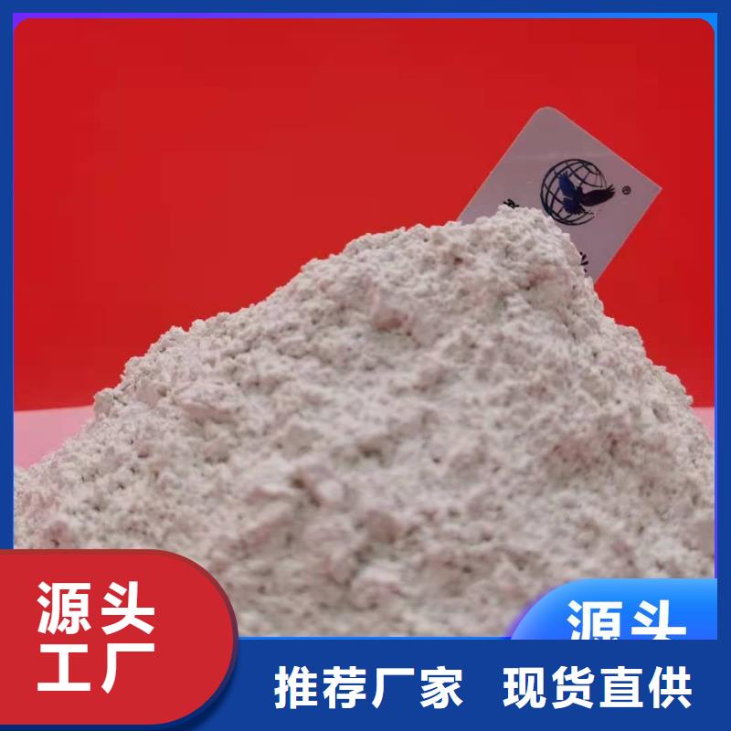  钙剂脱硫剂价格实惠