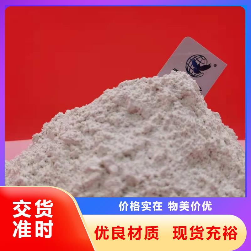  钙剂脱硫剂购买的是放心