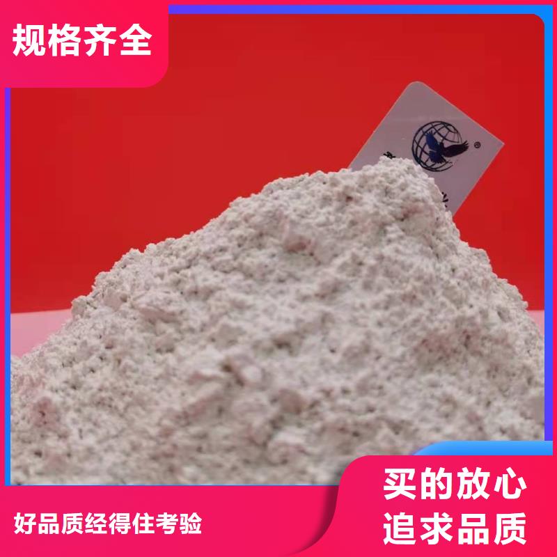  钙剂脱硫剂好货直销