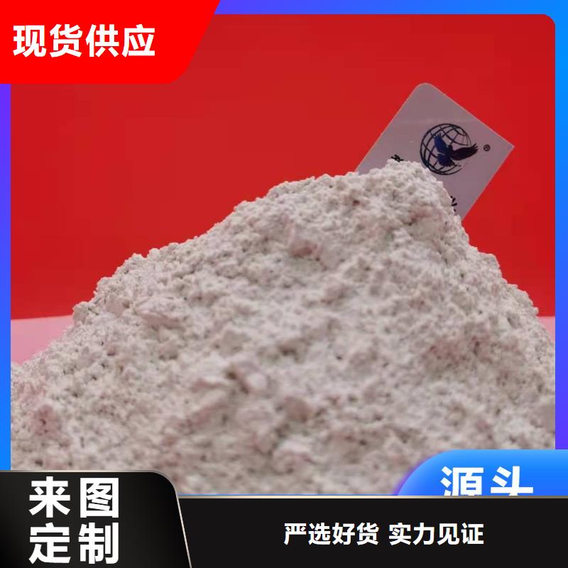 【钙剂脱硫剂】消石灰价格打造好品质