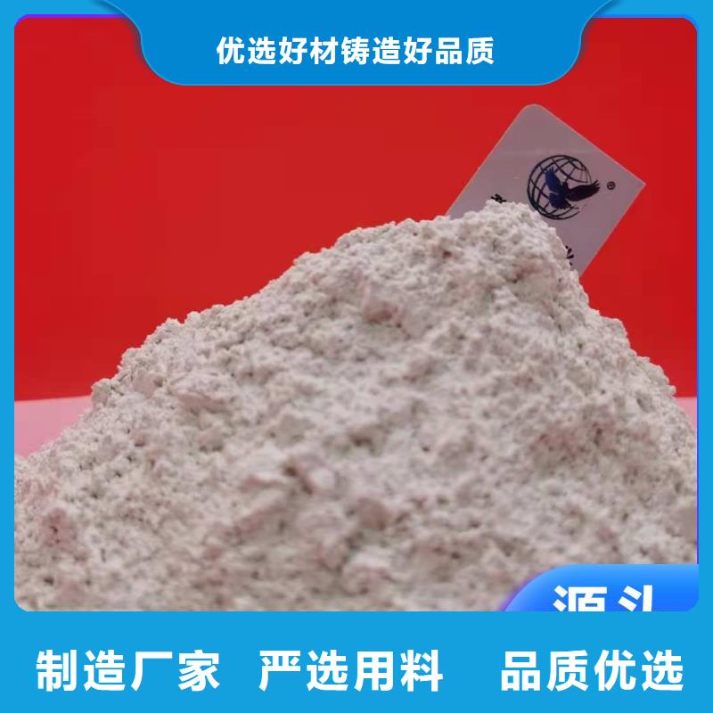 钙剂脱硫剂一站式采购方便省心