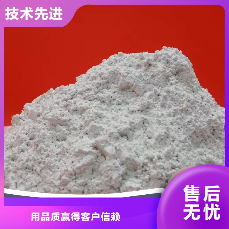【钙剂脱硫剂】,氧化钙供应产地工厂