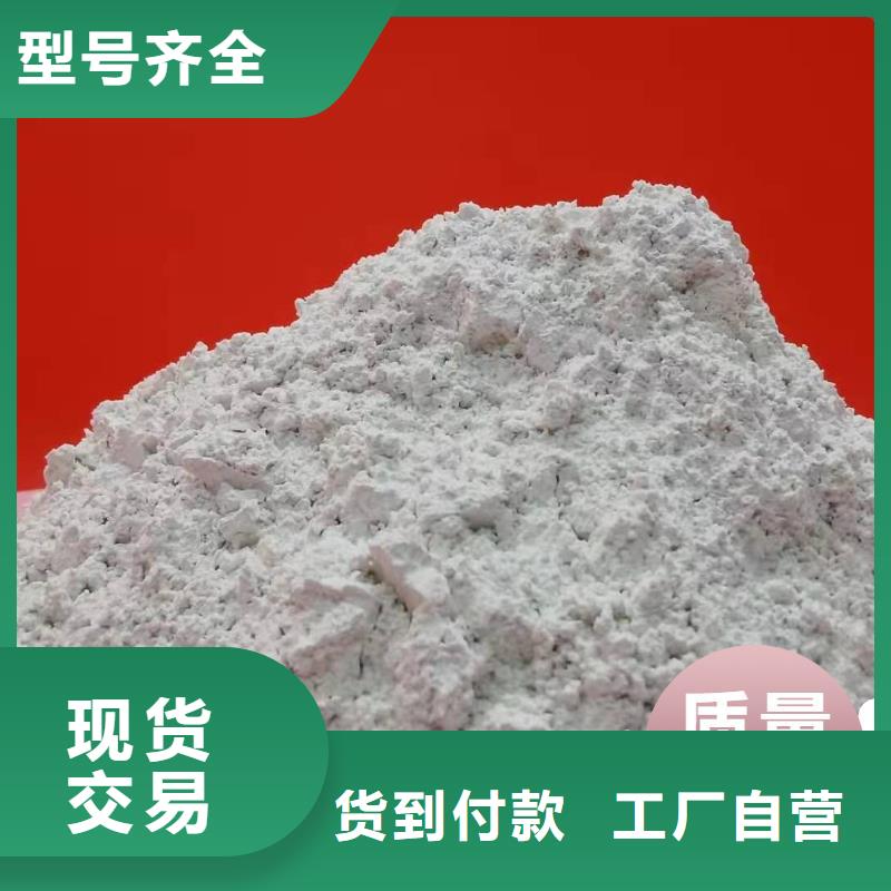 钙剂脱硫剂高标准高品质