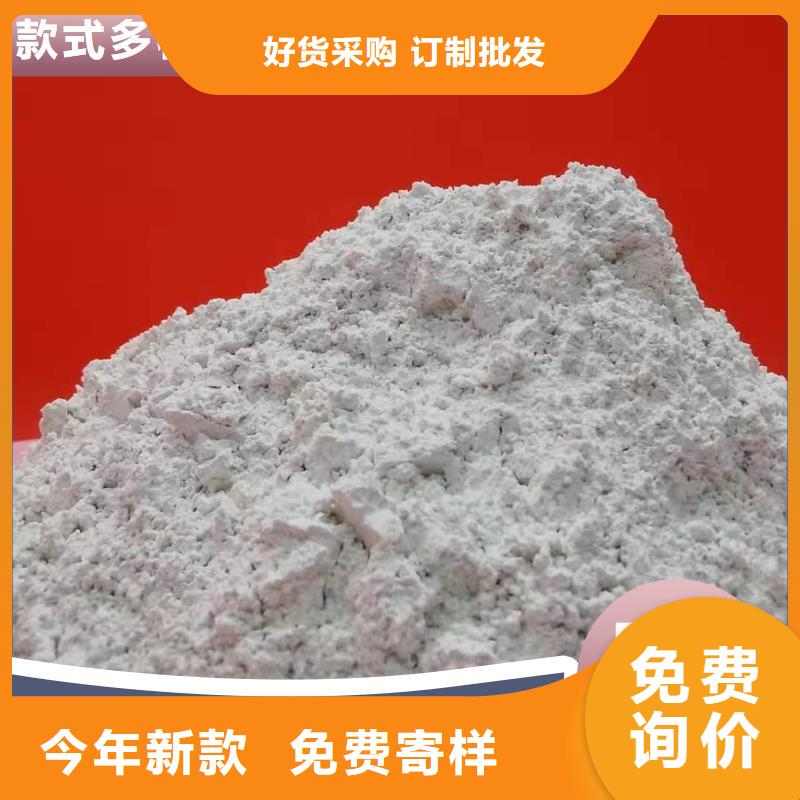 钙剂脱硫剂按需定做
