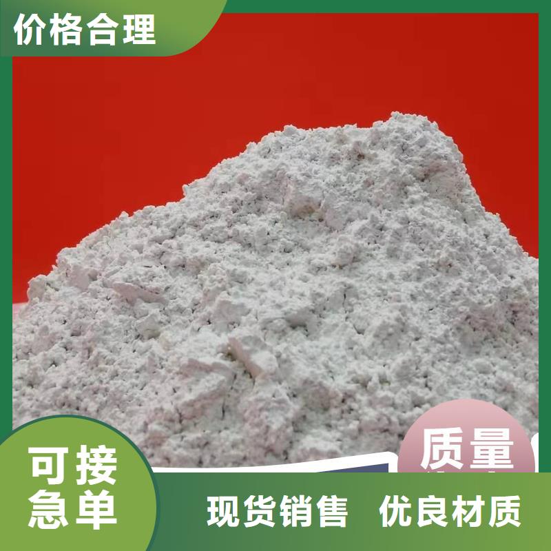  钙剂脱硫剂用好材做好产品
