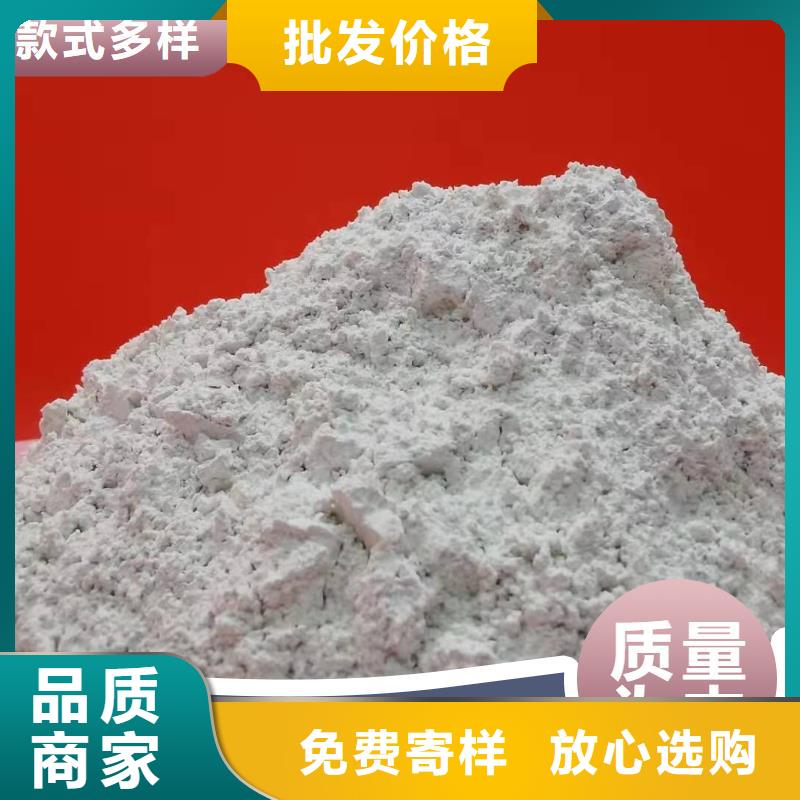 钙剂脱硫剂钙基脱硫剂工程施工案例