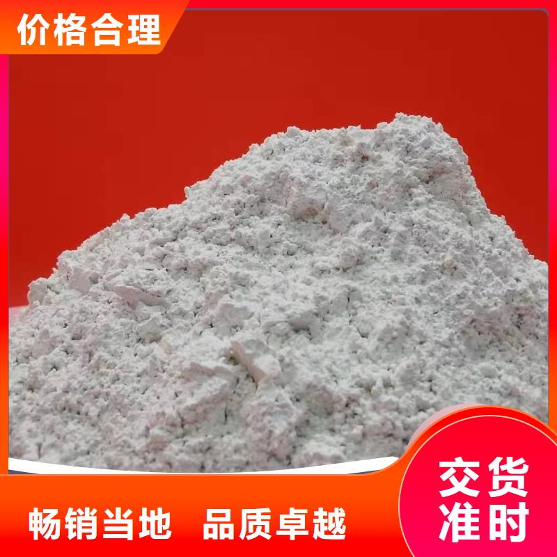  钙剂脱硫剂实拍展现