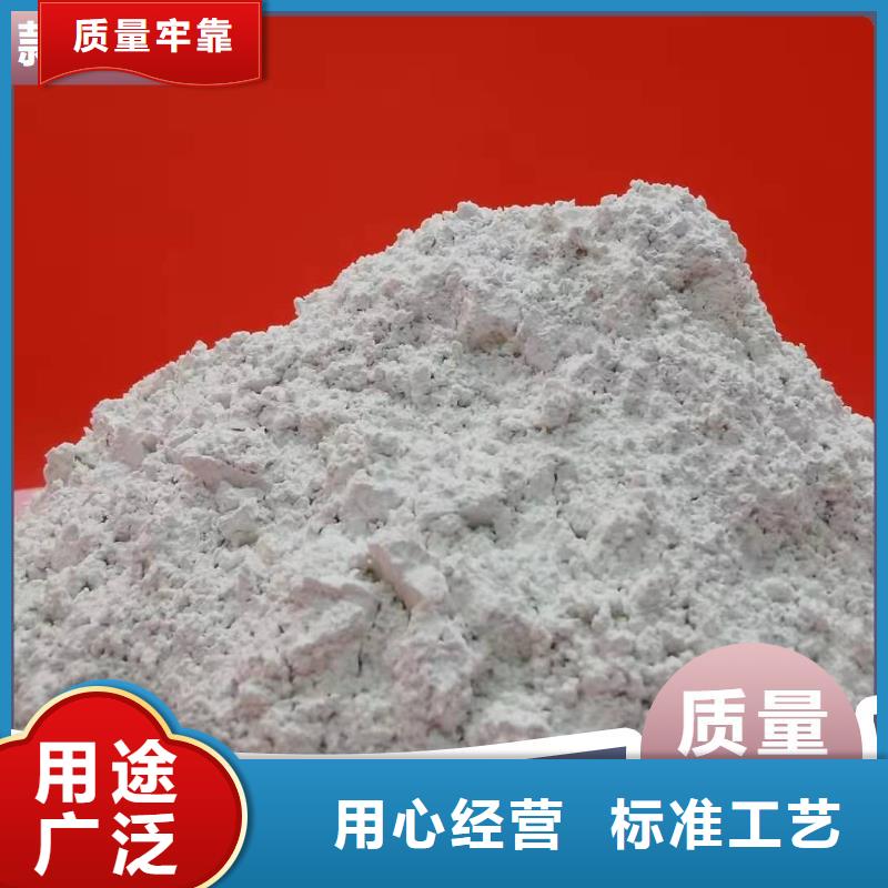 钙剂脱硫剂氢氧化钙专业生产N年