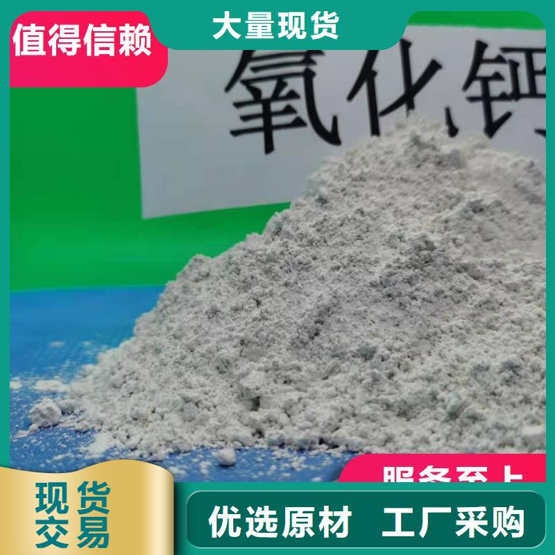 【钙剂脱硫剂白灰块氧化钙供货商厂家销售】