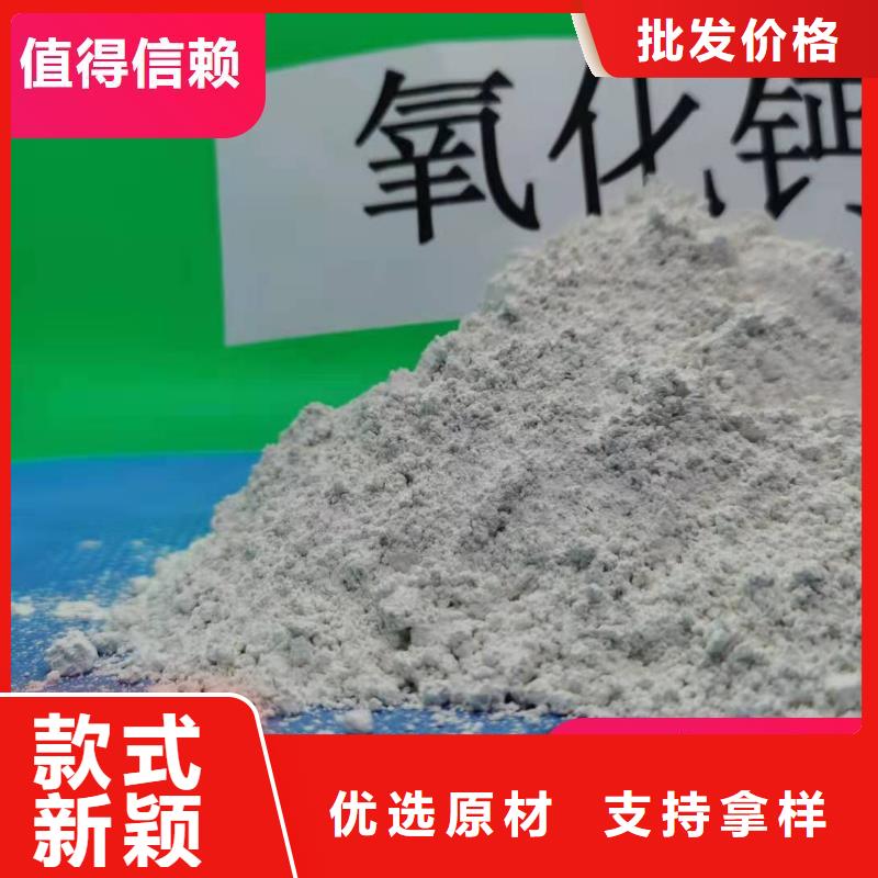  钙剂脱硫剂省心又省钱
