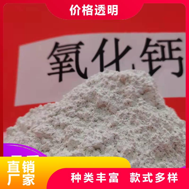 钙剂脱硫剂让客户买的放心