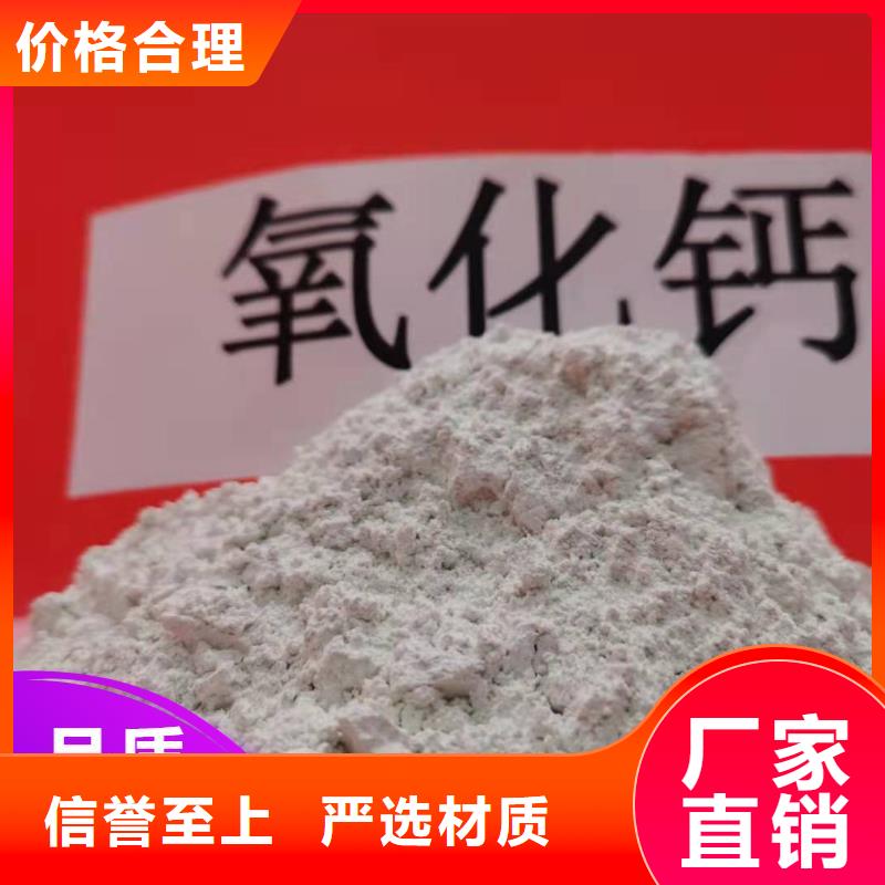  钙剂脱硫剂快速报价