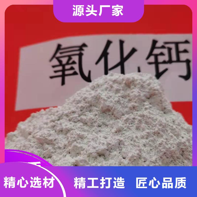 钙剂脱硫剂闪电发货