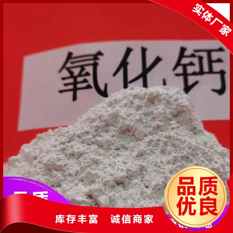 钙剂脱硫剂把实惠留给您