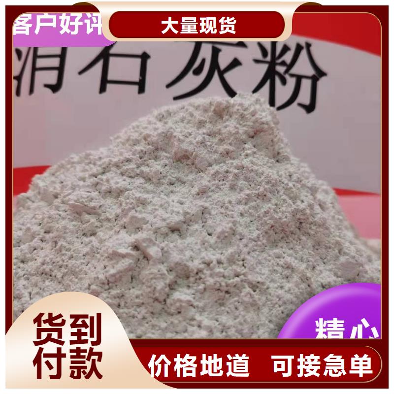 钙剂脱硫剂白灰块氧化钙厂家经验丰富