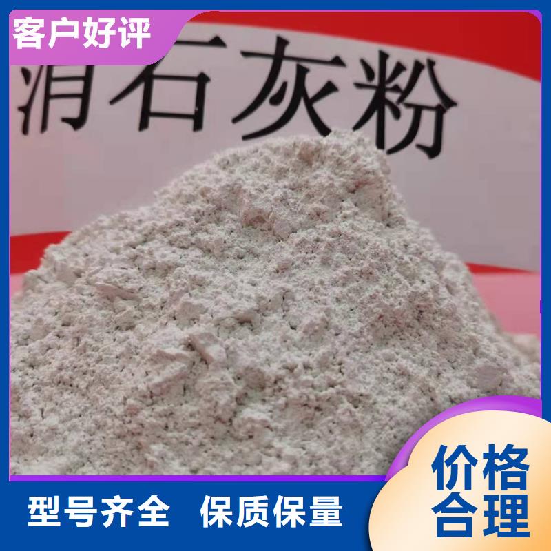 钙剂脱硫剂专业信赖厂家
