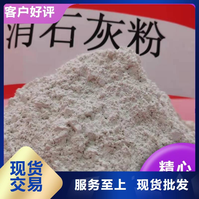 钙剂脱硫剂现货直发