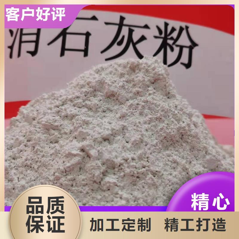 钙剂脱硫剂销售白灰块氧化钙讲信誉保质量