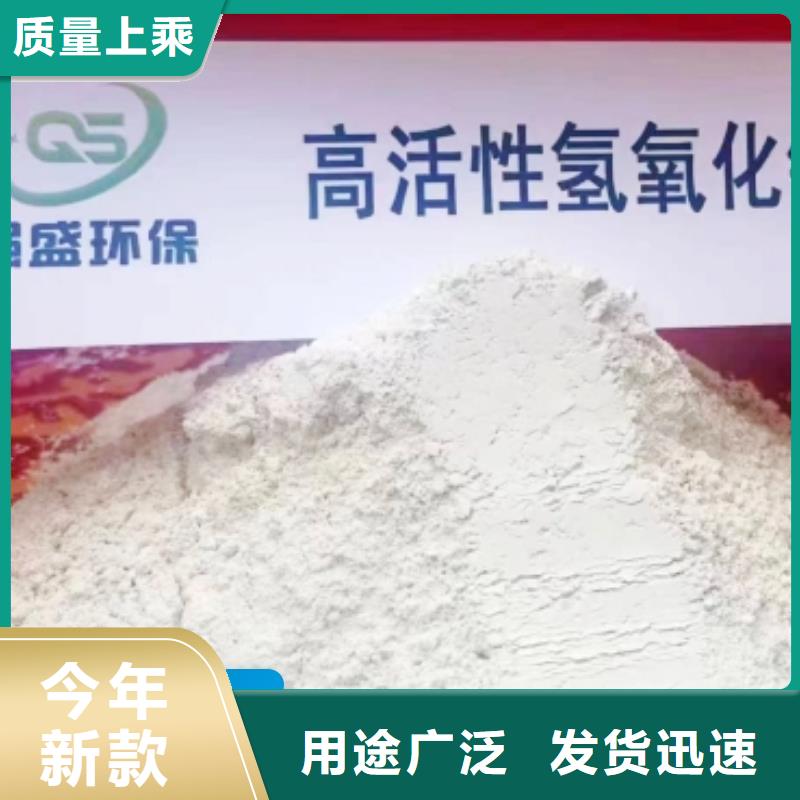 钙剂脱硫剂信誉有保证