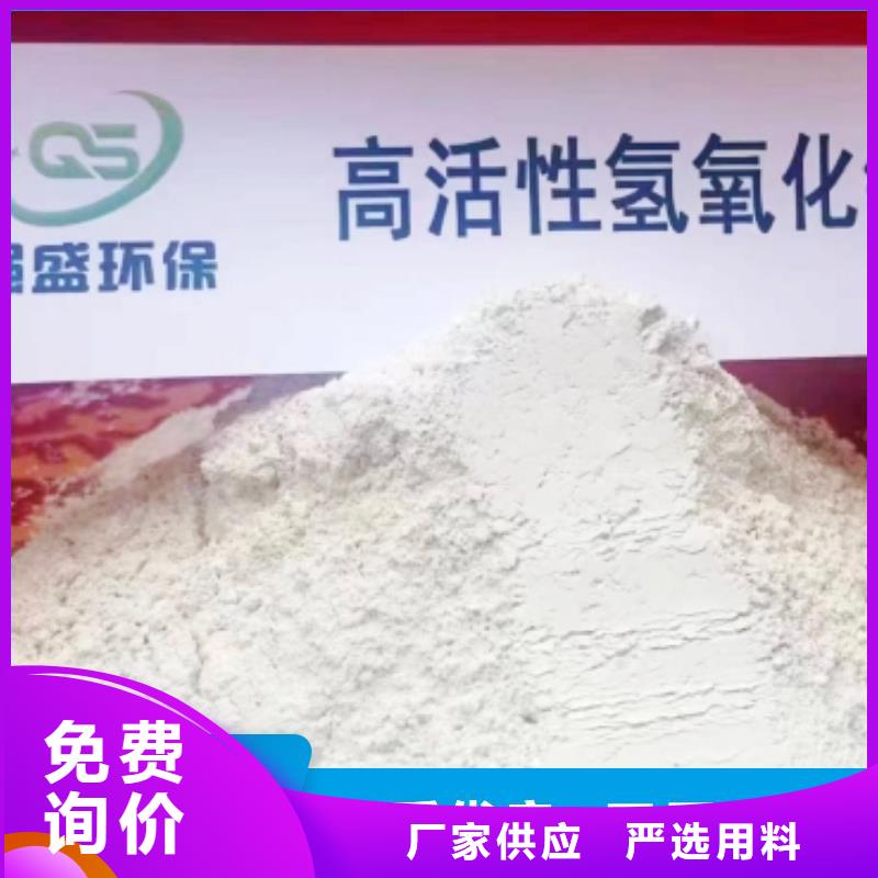  钙剂脱硫剂您身边的厂家