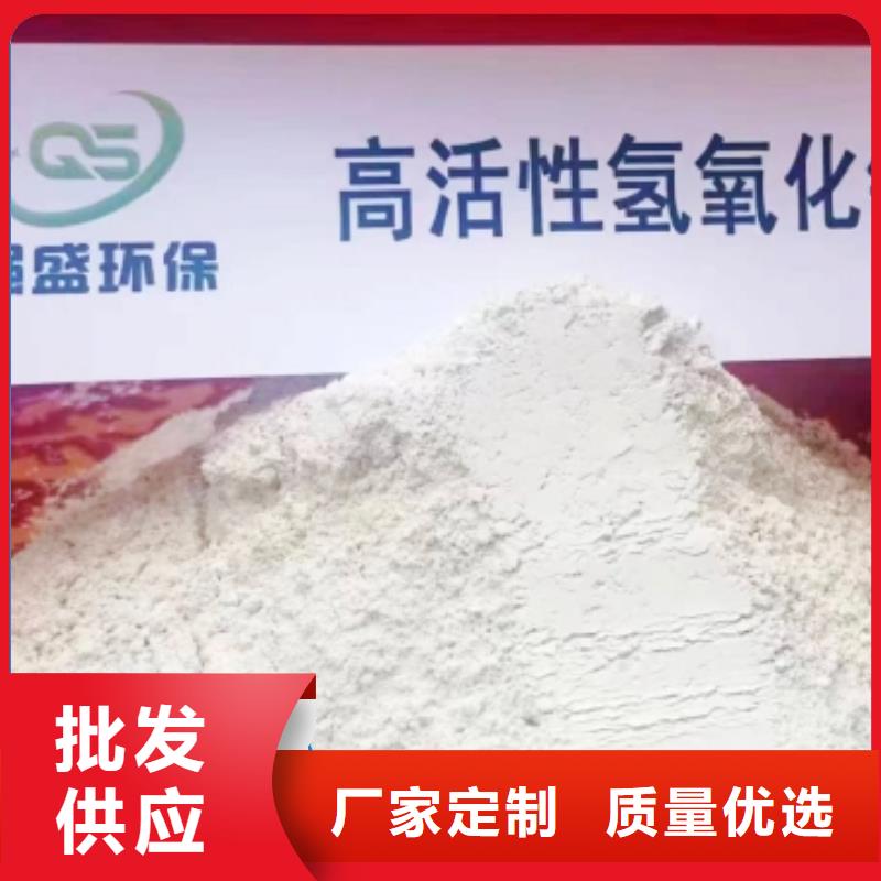 钙剂脱硫剂产品细节参数