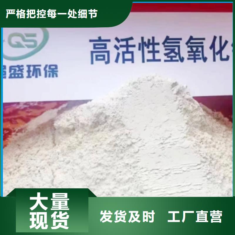 钙剂脱硫剂同行低价