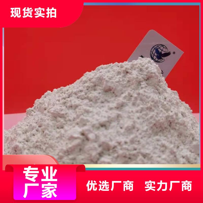 钙剂脱硫剂实力见证
