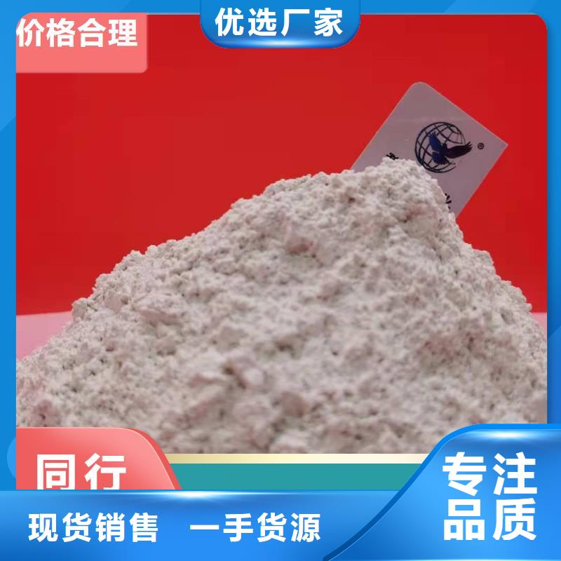  钙剂脱硫剂厂家