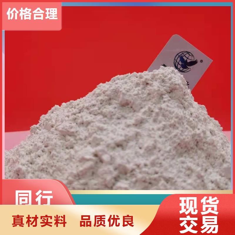 钙剂脱硫剂现货快速采购