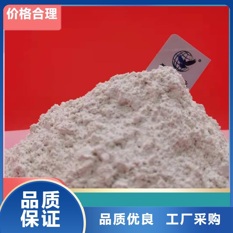 钙剂脱硫剂货到付款