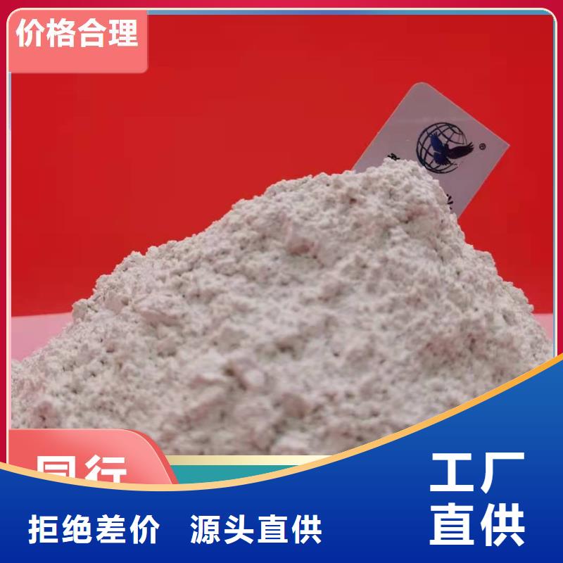 钙剂脱硫剂精品优选