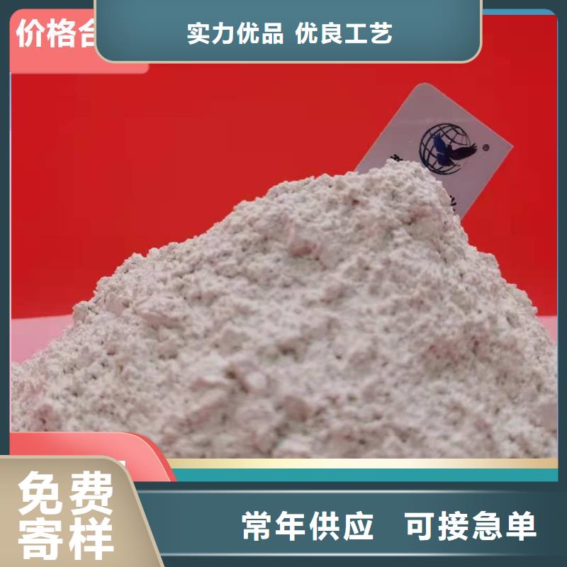  钙剂脱硫剂每个细节都严格把关