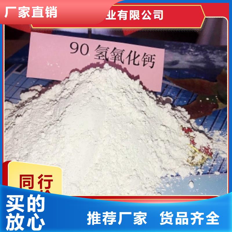 钙剂脱硫剂实地大厂