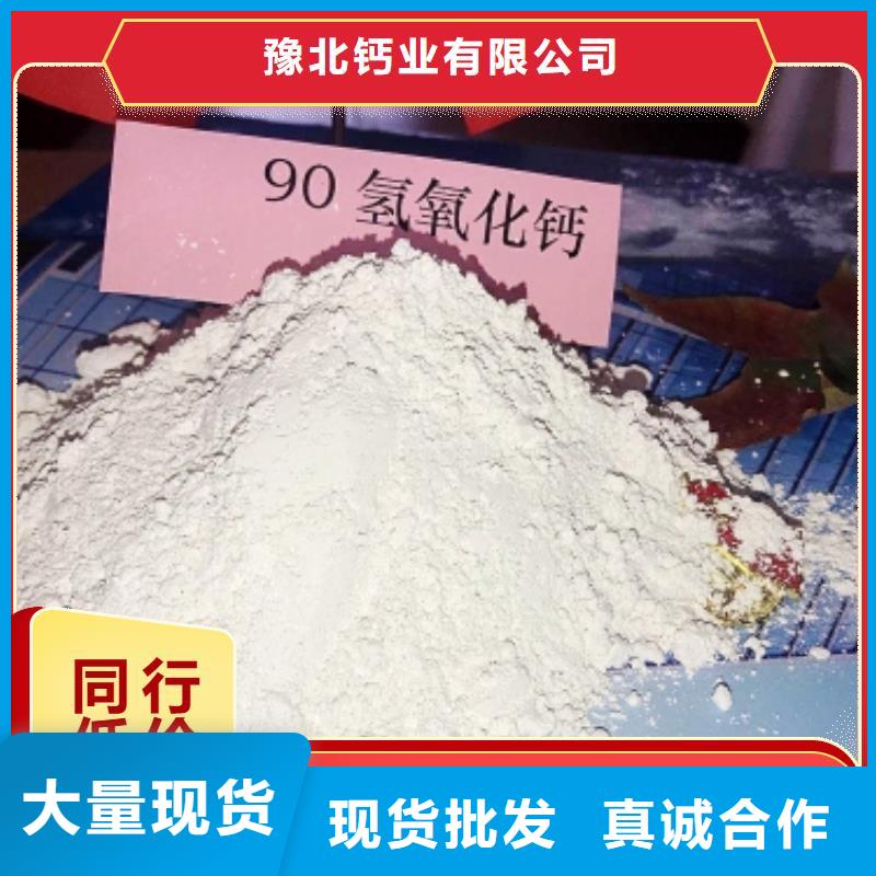 钙剂脱硫剂量少也做