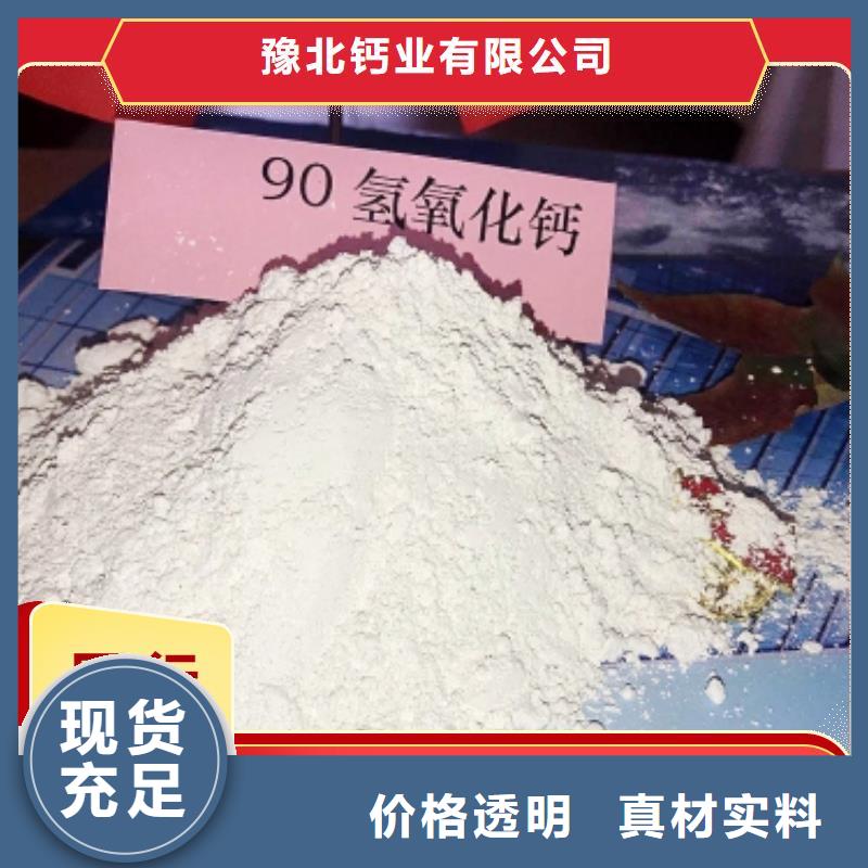 钙剂脱硫剂经验丰富品质可靠