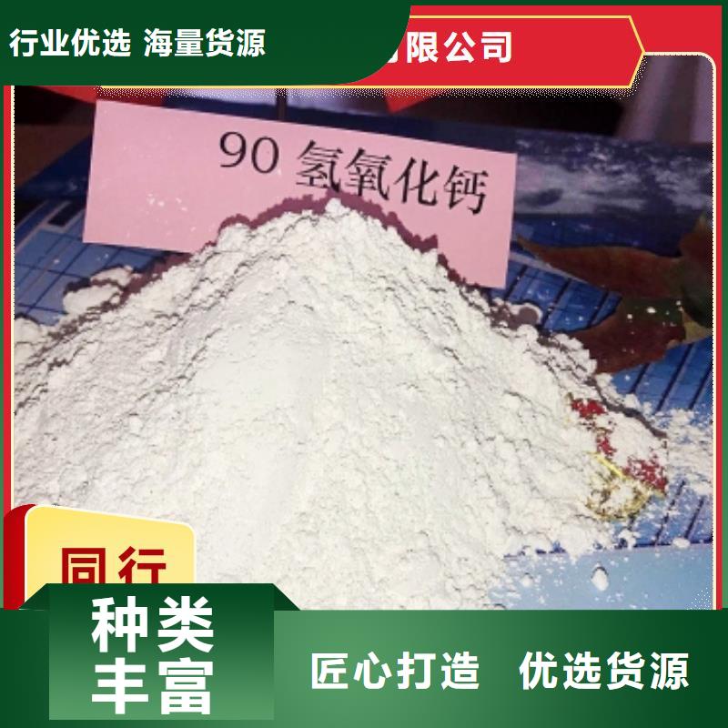 钙剂脱硫剂价格实惠工厂直供