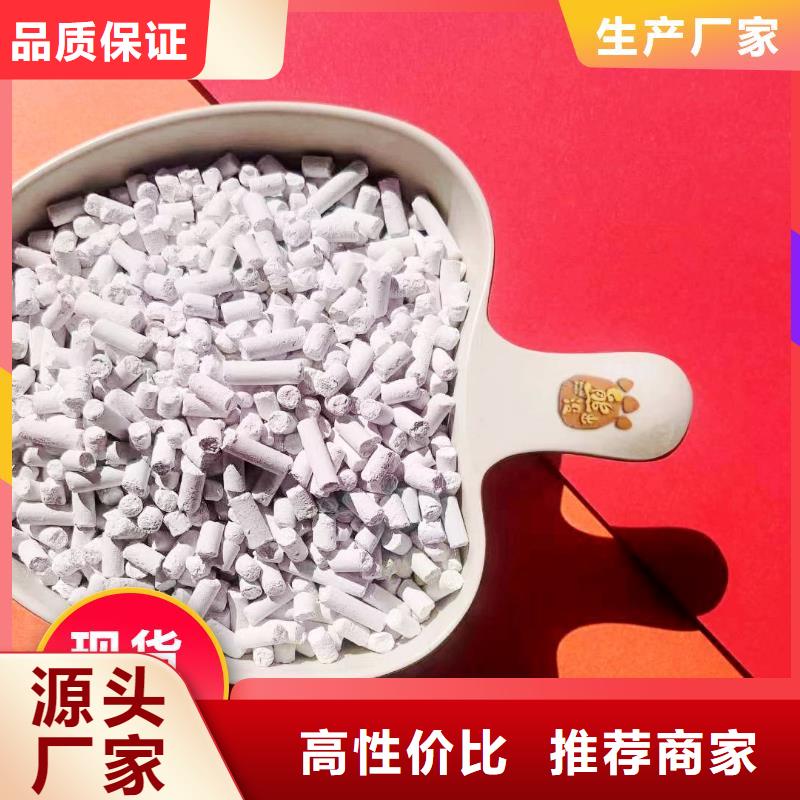 钙剂脱硫剂严格把控每一处细节
