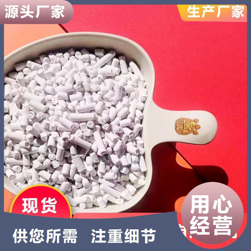 钙剂脱硫剂消石灰批发现货快速采购