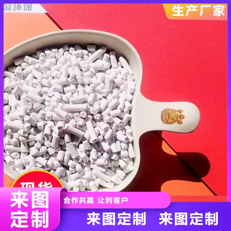 钙剂脱硫剂长期供应