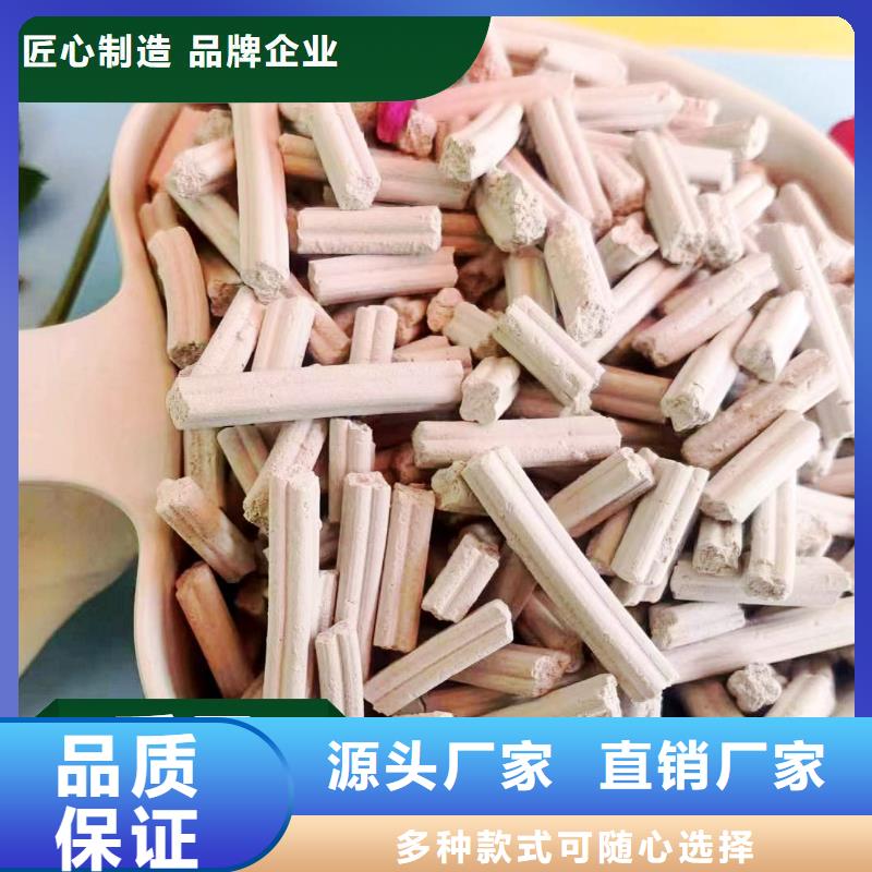 钙剂脱硫剂品质保障价格合理