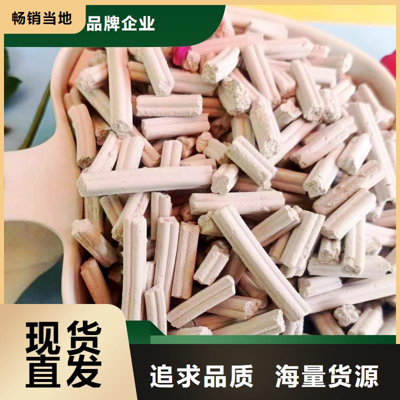  钙剂脱硫剂用心细节