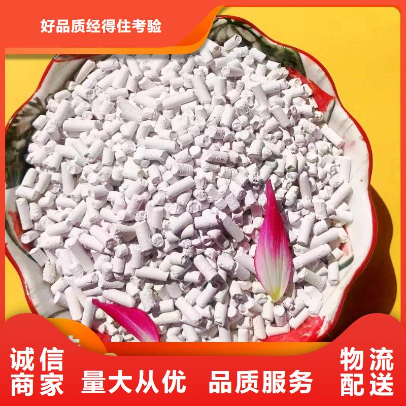 钙剂脱硫剂现货直发