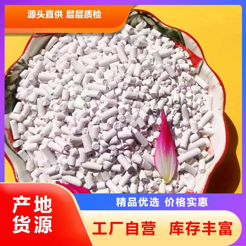 钙剂脱硫剂消石灰生产厂家质量无忧