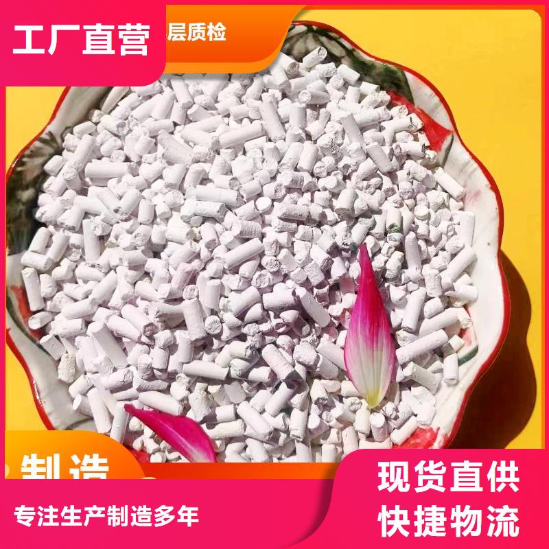 钙剂脱硫剂丰富的行业经验