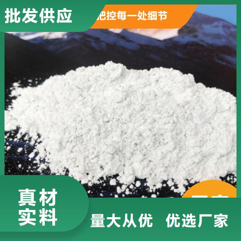 钙剂脱硫剂欢迎新老客户垂询