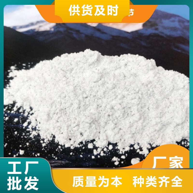  钙剂脱硫剂您身边的厂家