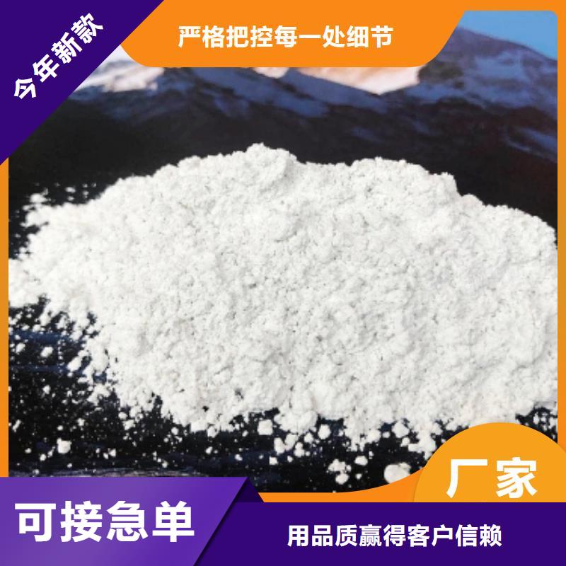  钙剂脱硫剂快速报价