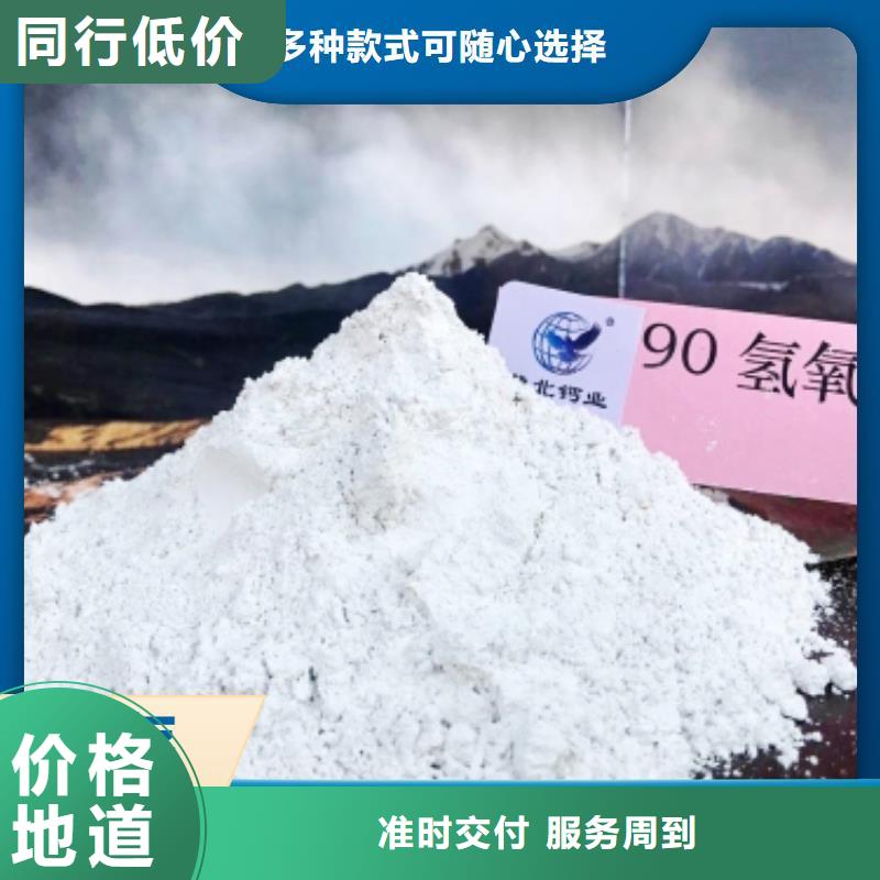  钙剂脱硫剂价格公道合理