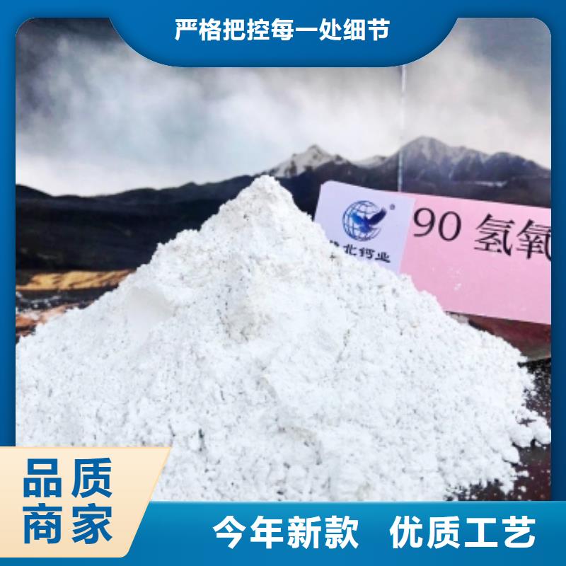钙剂脱硫剂专业信赖厂家